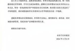 阿拉巴：很高兴为皇马出战100场 希望能再踢100场